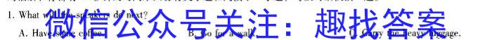 2023临沂一模临沂市2月模拟试题英语