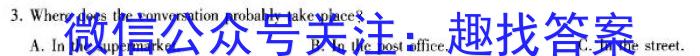 2022-2023学年河北省高二年级下学期3月联考(23-336B)英语