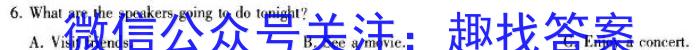 陕西省汉阴县2024~2023学年度八年级第一学期期末学科素养检测(2月)英语