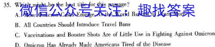 ［五市一模］2023年河南省高三年级3月联考英语