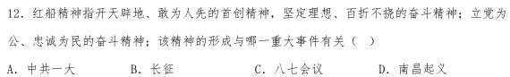 河北省唐山市2022~2023学年度高一年级第一学期学业水平调研考试(2月)政治y