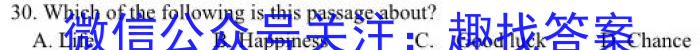 (四省联考)高三2023老高考新课标适应性测试英语