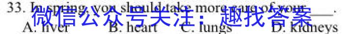 长郡、雅礼、一中、附中联合编审名校卷2023届高三月考试卷六6(全国卷)英语