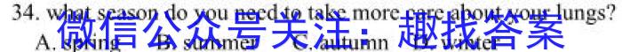 九师联盟 商开大联考2022-2023学年高一上学期期末考试英语