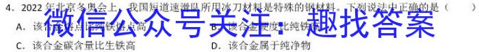 银川一中2023届高三年级第五次月考化学