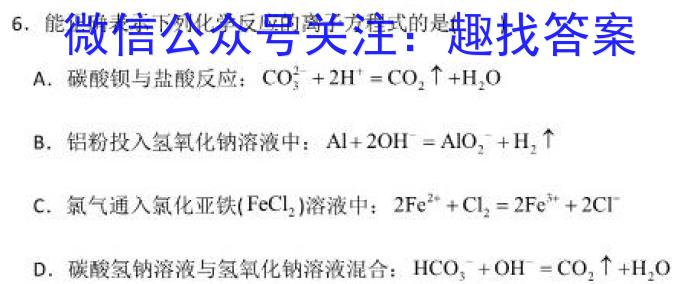 绵阳市高中2021级高二第三学期末教学质量测试化学