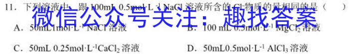 金寨县2022-2023学年度九年级第一学期期末质量监测化学