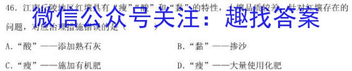 2023湖南张家界一模高三联考政治1