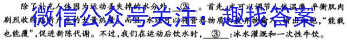 高陵一中2022-2023学年度第二学期高二第一次质量检测语文