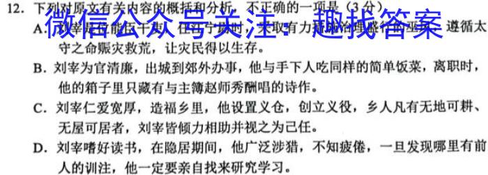 湖北省2022年七年级秋期末教学质量监测语文