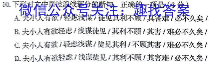 ［南昌一模］2023届江西省南昌市高三年级第一次模拟考试语文