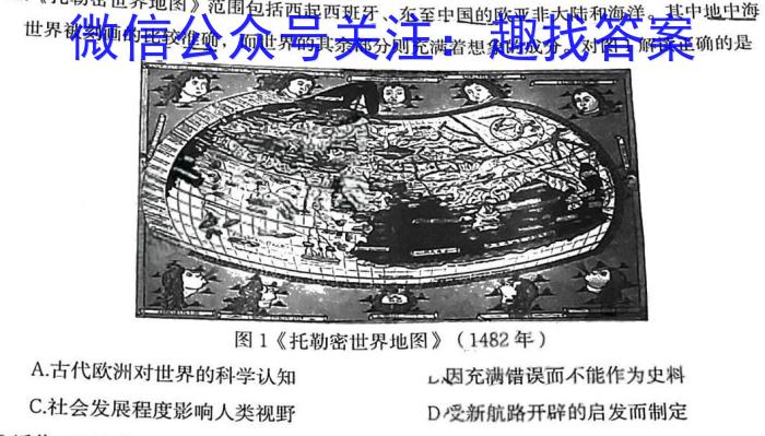 2023菏泽一模2023年菏泽高三一模政治s