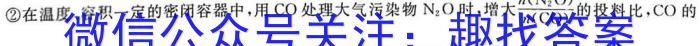 2023江西上饶一模高三期末开学考试化学