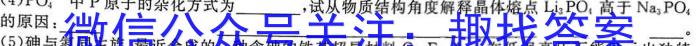 凯里一中2023届高三高考模拟考试(黄金Ⅰ卷)化学