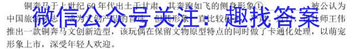 2023湖南长郡18校高三3月联考语文