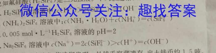 辽宁省2022~2023学年度高一第一学期期末考试化学