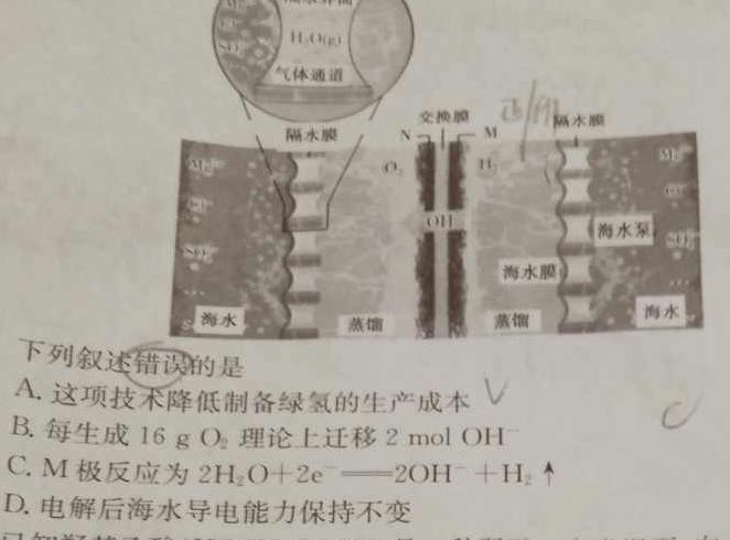 江西省2022-2023学年度九年级阶段性练习(五)5化学