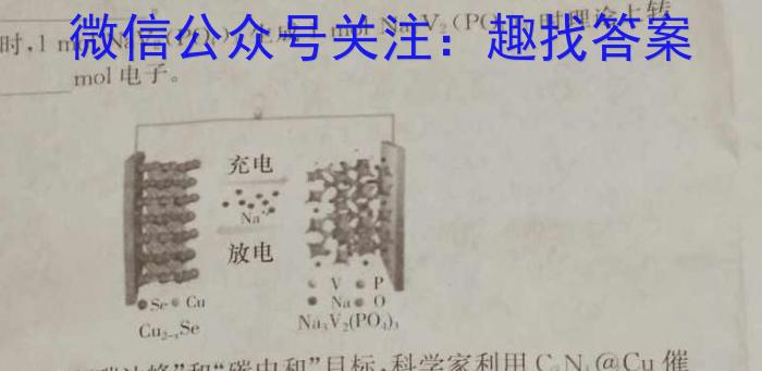 江西省2023年初中学业水平模拟考试（二）化学