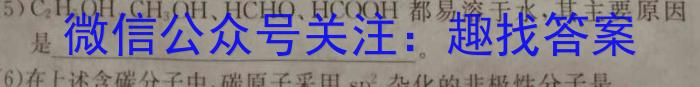 ［上饶一模］上饶市2023届高三年级第一次高考模拟考试化学