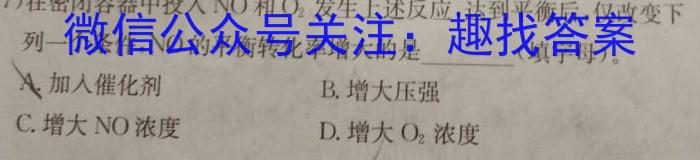 河池市2022年秋季学期高一年级教学质量检测化学