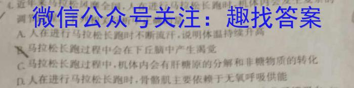 2022-2023学年陕西省八年级期末质量监测(23-CZ53b)生物