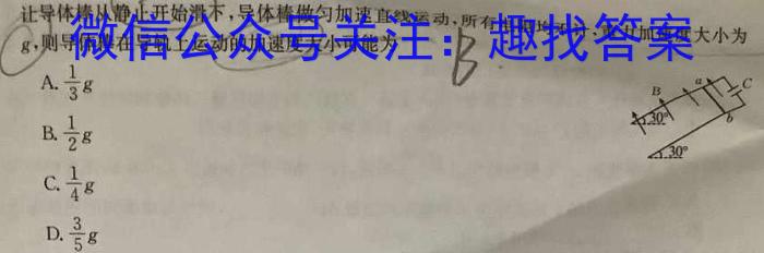 2022-2023衡水金卷第一学期五校联盟高一期末联考(2月)f物理