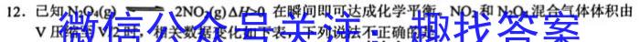 衡中同卷·2023届信息卷(一)1全国B卷化学
