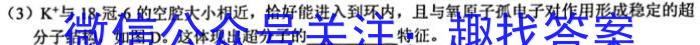 江西省2022-2023学年九年级学业测评分段训练(五)5化学