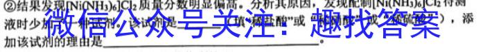 2023届高考北京专家信息卷·仿真模拟卷(三)3化学