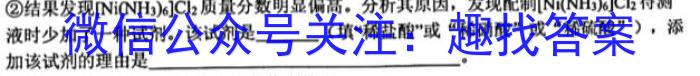 蒙城县2022-2023年度七年级第一学期义务教育教学质量检测(2月)化学