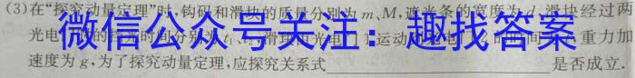 2023届云南高三第一次统测l物理