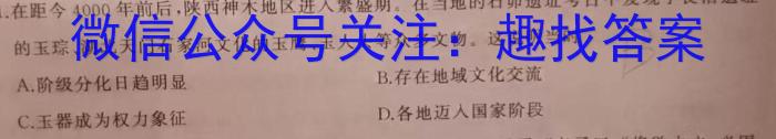 贵州省铜仁市2023年高三适应性考试(一)1历史