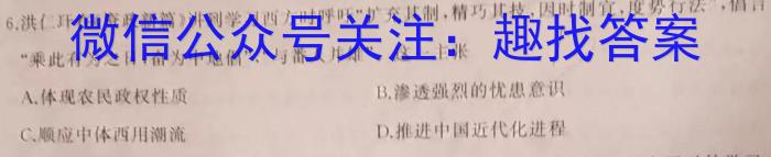 遂宁市2022-2023学年度高中一年级第一学期期末质量监测(2月)政治s