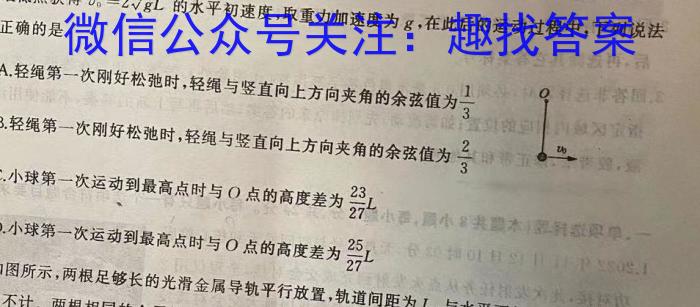 云南省2022年秋季学期高一年级期末监测考试(23-225A).物理