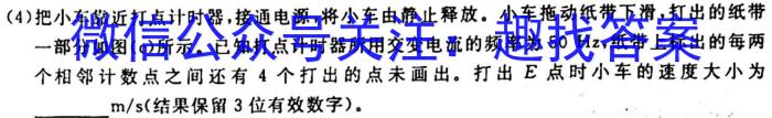 安师联盟2023年中考权威预测模拟考试（一）物理.