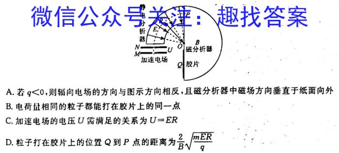 江西省2024届八年级第六次阶段适应性评估【R-PGZX A JX】物理.