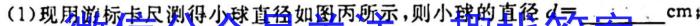 2022~2023学年核心突破QG(二十)20物理.