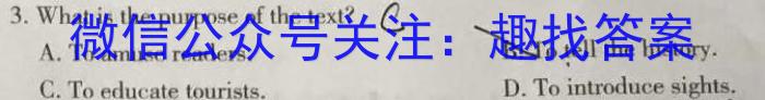 江西省2023年学考水平练习（三）英语