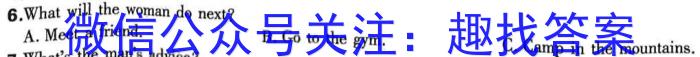 2023届吉林高三年级2月联考（23-323C）英语