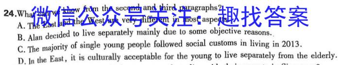 群力考卷•2023届高三第六次模拟卷(六)新高考英语