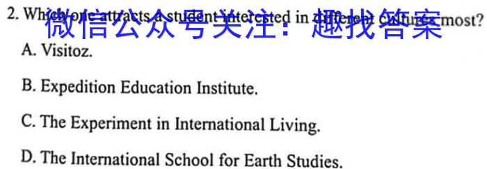 天一大联考·2023届高考冲刺押题卷（三）英语