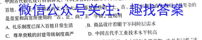 2022-2023衡水金卷先享题高考备考专项提分卷(新教材)高考大题分组练(1)试题政治s