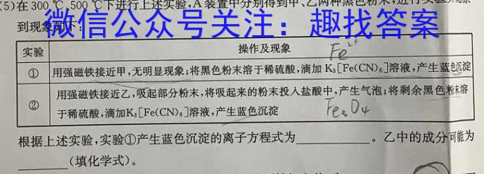 江西省南昌市2023届九年级第一次调研考试化学