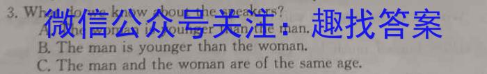 2023年高考冲刺模拟试卷(二)2英语
