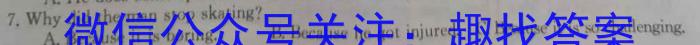 湖北省2024-2023学年度下学期三月5校联考英语