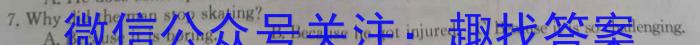 2023届高考北京专家信息卷·仿真模拟卷(二)2英语