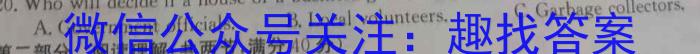 上饶市一中2022-2023学年下学期高一第一次月考英语