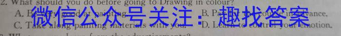 湖南省2022年高二下学期期末质量检测(2月)英语