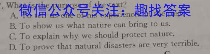 江西省2025届七年级第五次阶段适应性评估【R-PGZX A JX】英语