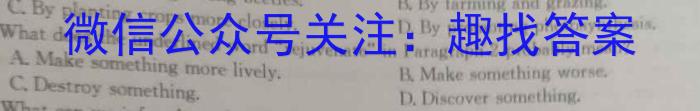 安徽省利辛县2022-2023年度八年级第一学期义务教育教学质量检测英语